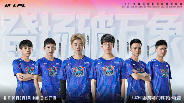 氛围已到位 氛围已到位