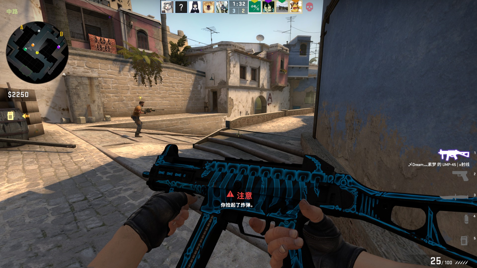 做成简讯 做成简讯