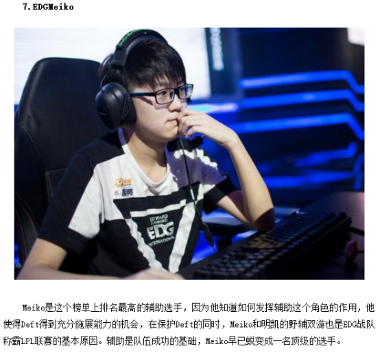 中后期稳控 中后期稳控